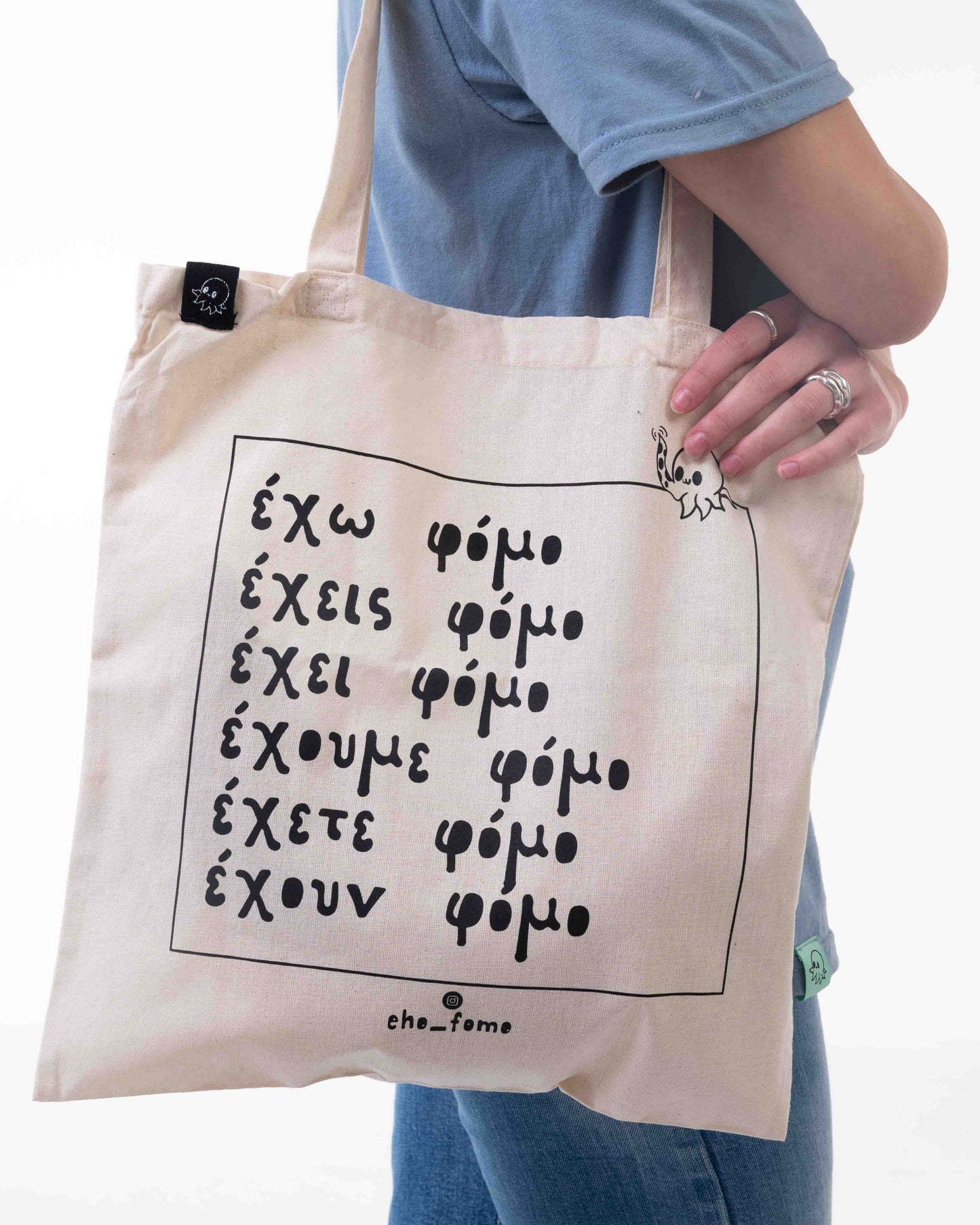 "All The Fomo" Tote Bag